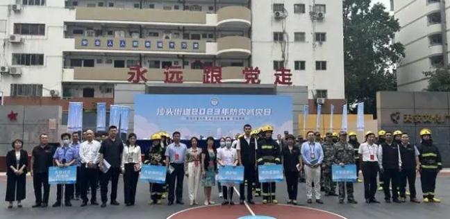 增強(qiáng)安全意識，提升應(yīng)急能力！沙頭街道開展防災(zāi)減災(zāi)宣傳日實(shí)操應(yīng)急演練