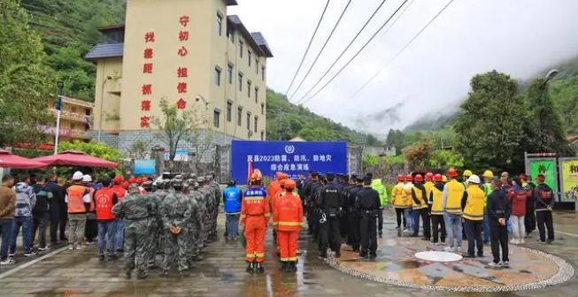 茂縣舉行2023年“防震、防汛、防地災(zāi)” 綜合應(yīng)急演練