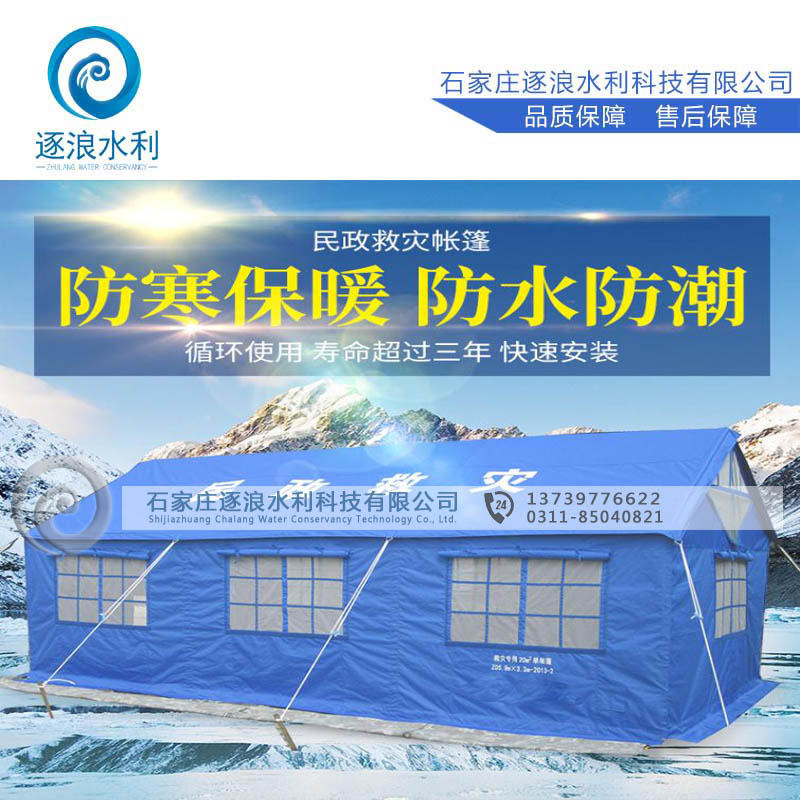 法會(huì)帳篷